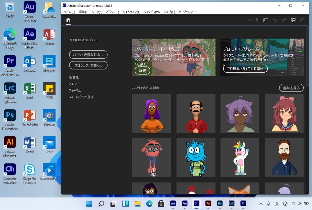 2025年OS 美品 MacBook Pro i9 32GB/1TB 元箱