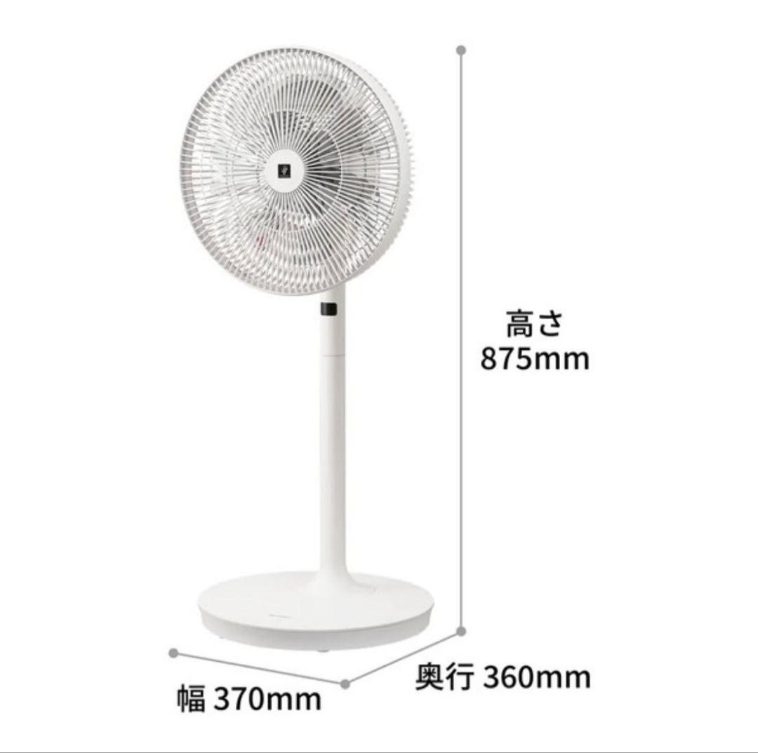 SHARP シャープ 扇風機 PJ-S3DS プラズマクラスター 新品