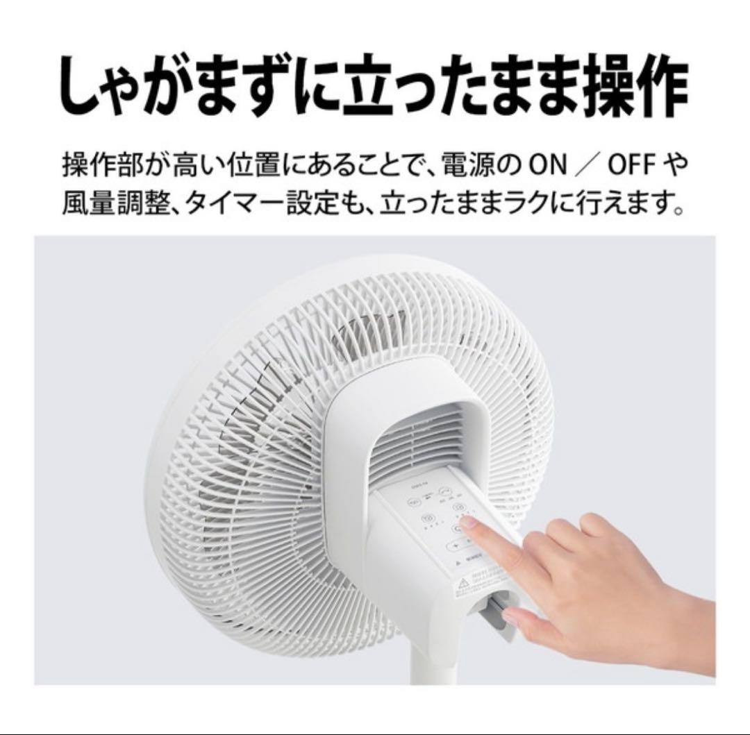 SHARP シャープ 扇風機 PJ-S3DS プラズマクラスター 新品