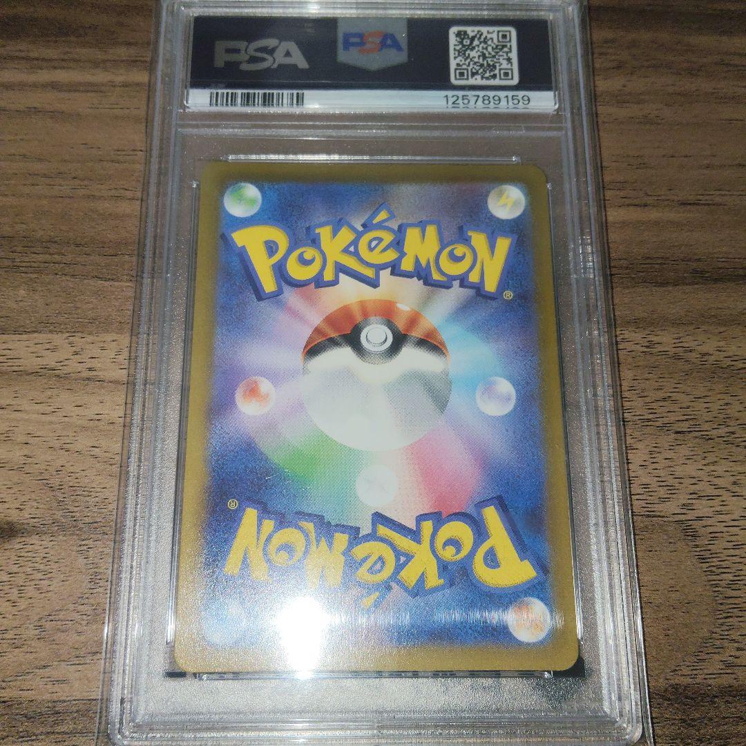 ポケカ　ギラティナVSTAR UR psa10 ギラティナur Vユニ