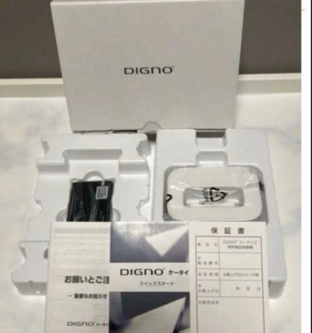 新品 未使用品 SIMフリー DIGNO ケータイ2 701KC 京セラ 4G