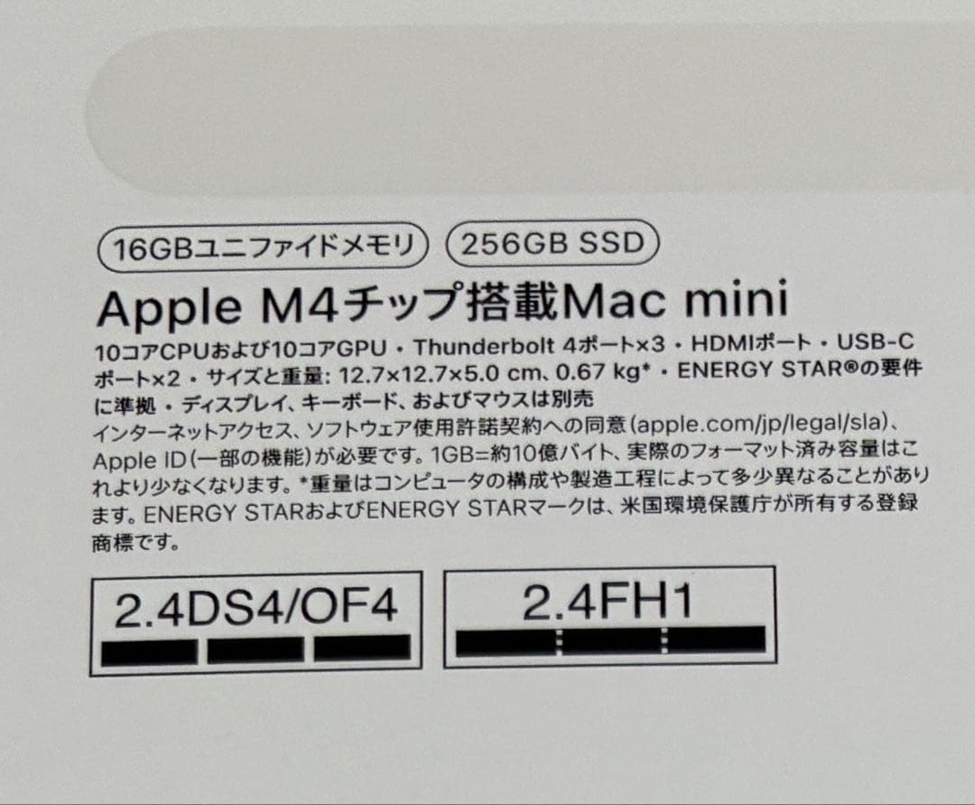 Mac mini M4 16GBメモリ 256GB