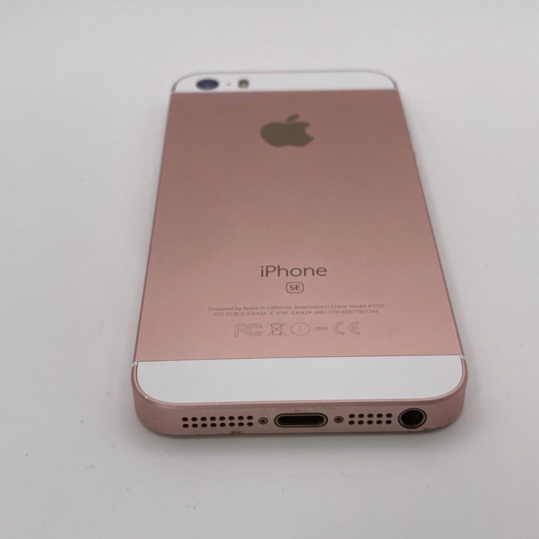 iPhoneSE 64GB SIMフリー MLX2J/A バッテリー最大82%