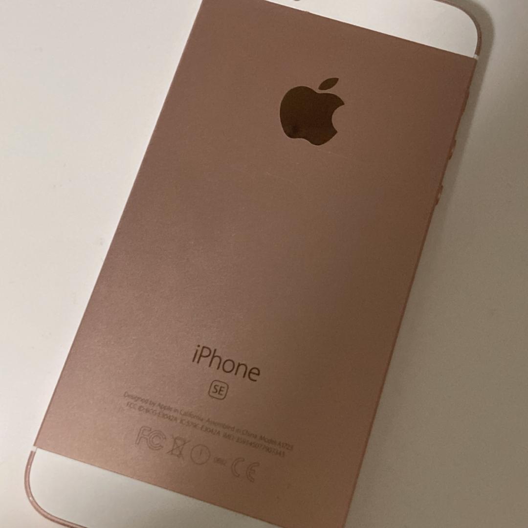 iPhoneSE 64GB SIMフリー MLX2J/A バッテリー最大82%