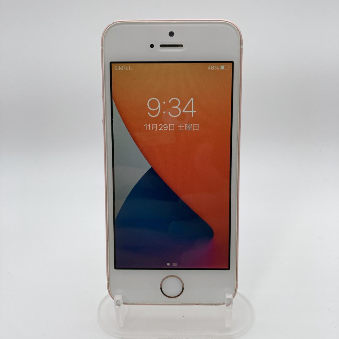 iPhoneSE 64GB SIMフリー MLX2J/A バッテリー最大82%