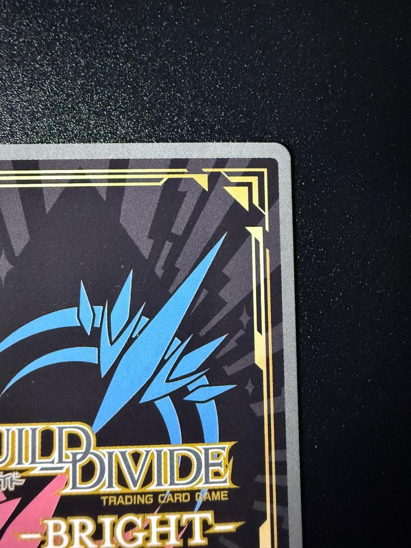 ビルディバイド ATRI かけがえのない思い出 アトリ SCシークレット サイン