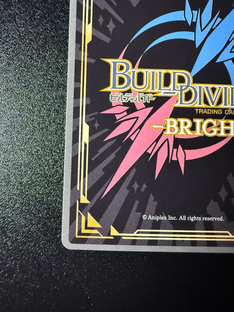 ビルディバイド ATRI かけがえのない思い出 アトリ SCシークレット サイン