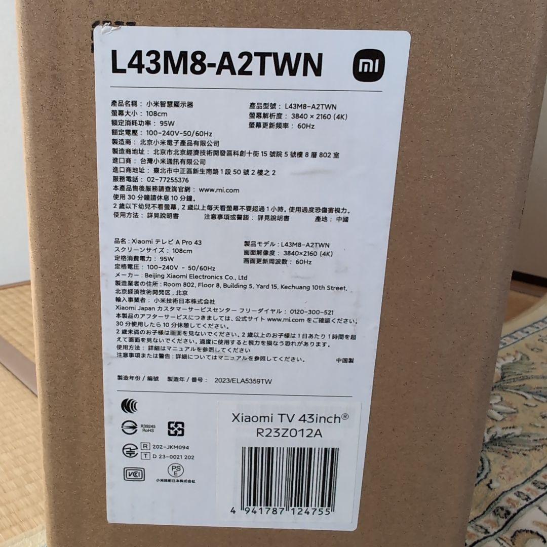 【未開封新品】チューナレス4KスマートテレビXiaomi Tv A Pro 43
