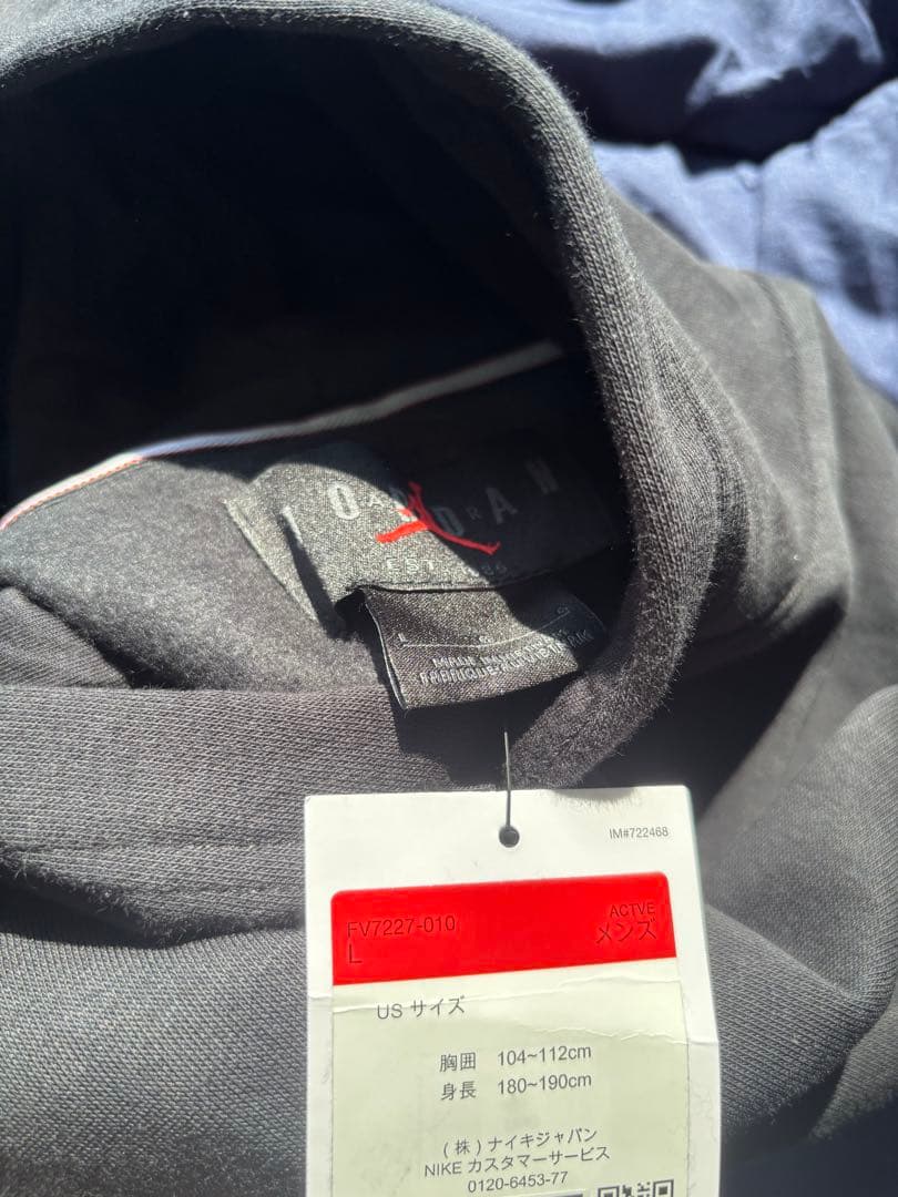 NIKE JORDAN パーカー セットアップ ブラック