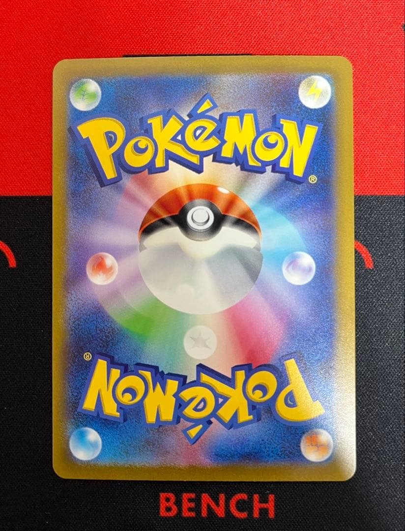 ポケモンカード VSTARユニバース ピカチュウ AR 9枚セットポケカ