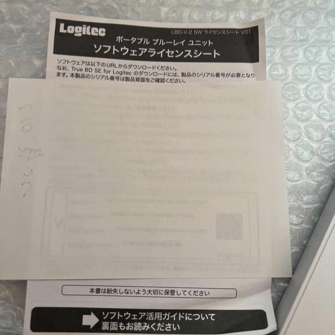 ロジテック　USB Type-C対応　ポータブルブルーレイドライブホワイト