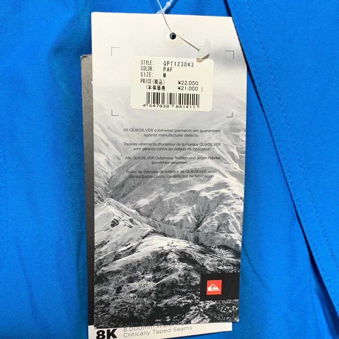 【新品未使用タグ付き】 QUIKSILVER セットアップ 上下 スノーボード