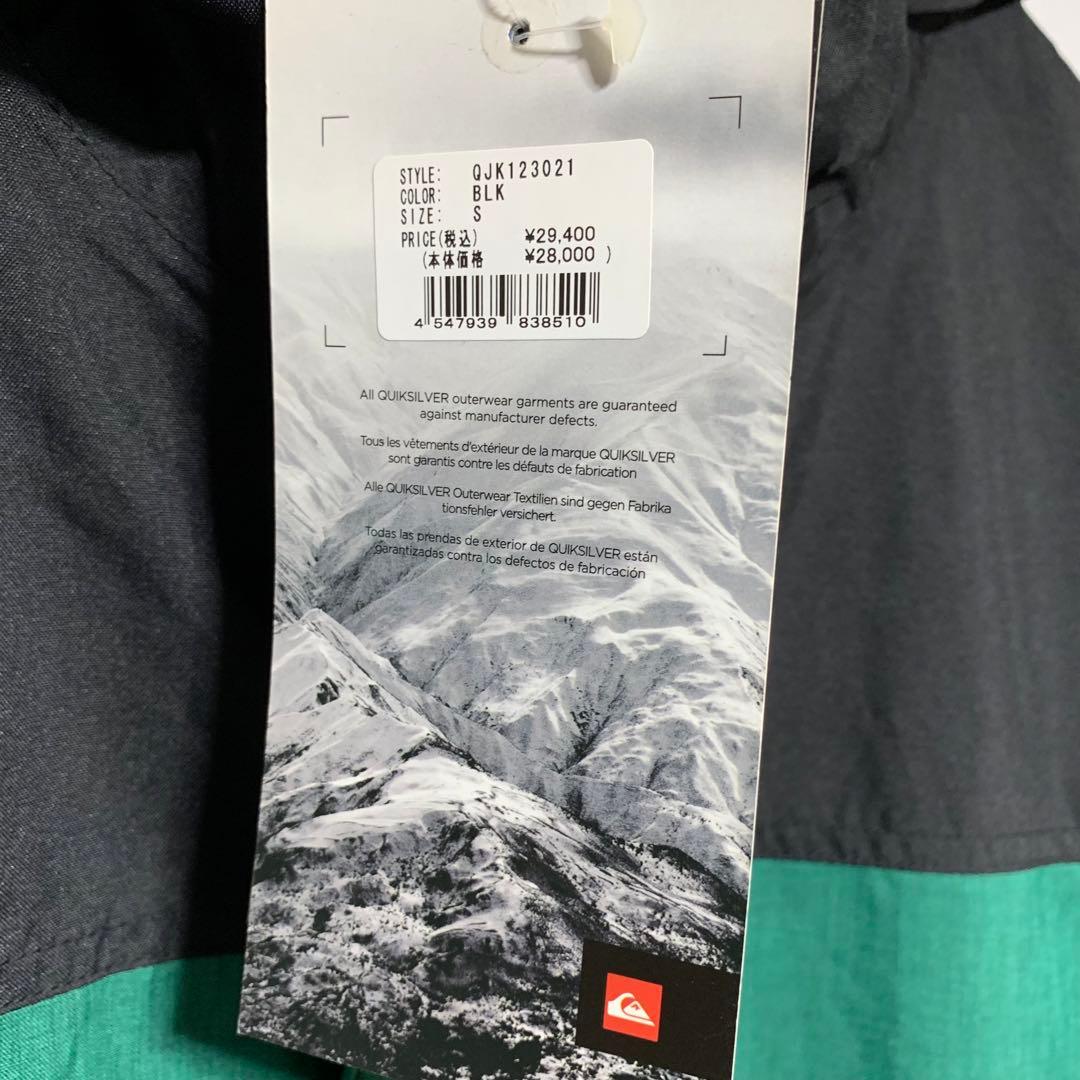 【新品未使用タグ付き】 QUIKSILVER セットアップ 上下 スノーボード