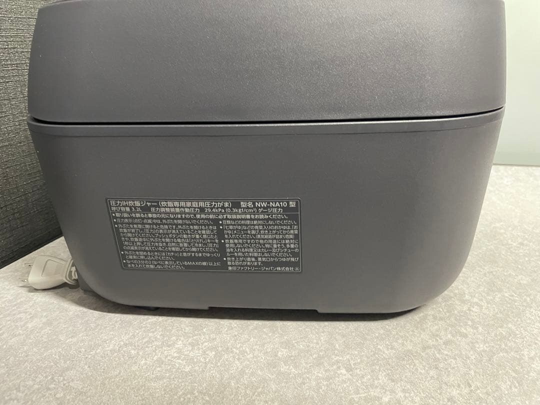 象印　炎舞炊き5.5合NW－NA10