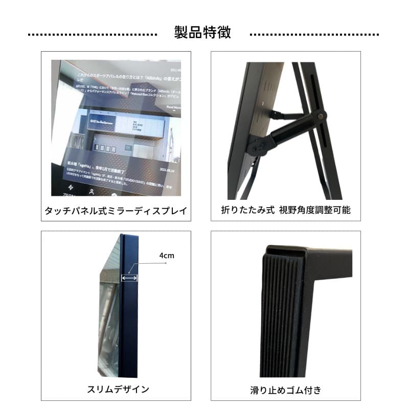 【値下げ】デジタル看板　デジタルサイネージ　タッチパネルで操作簡単！