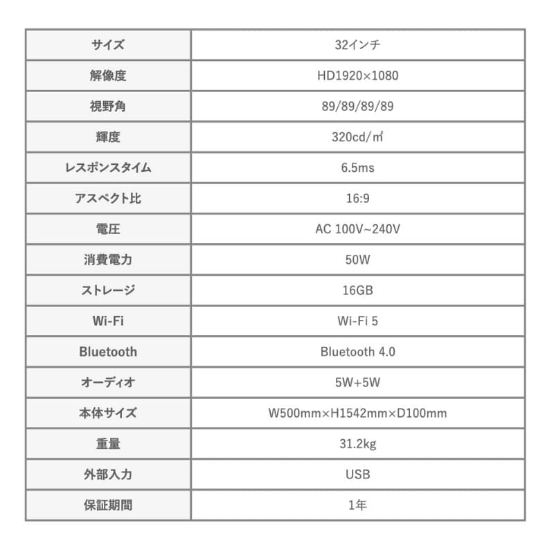 【値下げ】デジタル看板　デジタルサイネージ　タッチパネルで操作簡単！