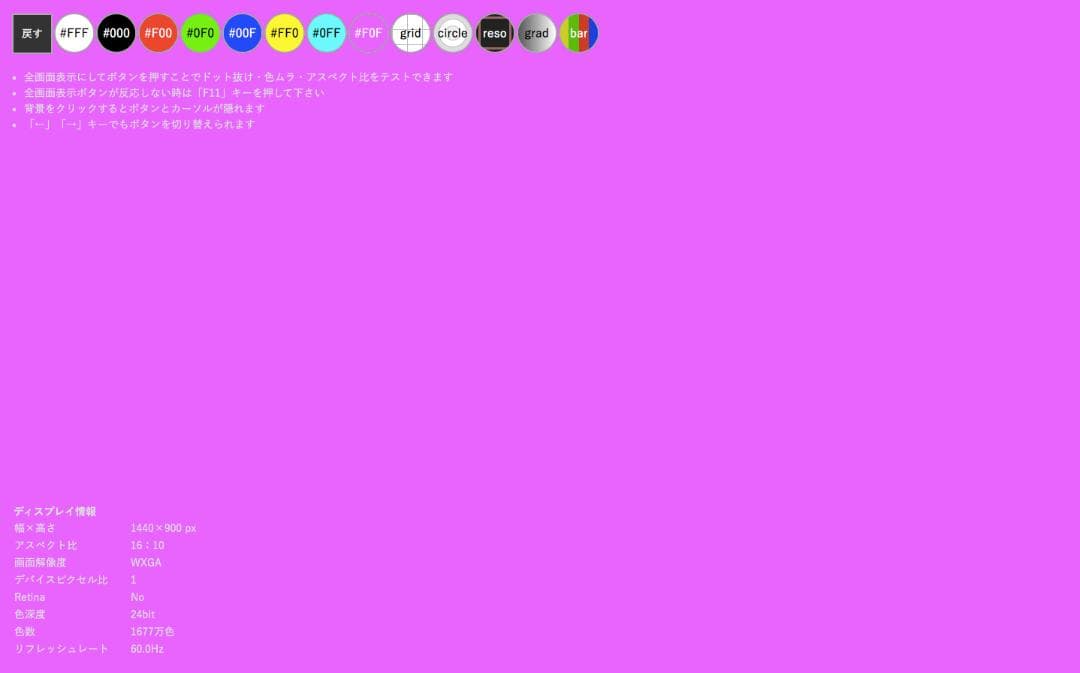 MacBook本体 MacBook Air(13-inch Late 2010)