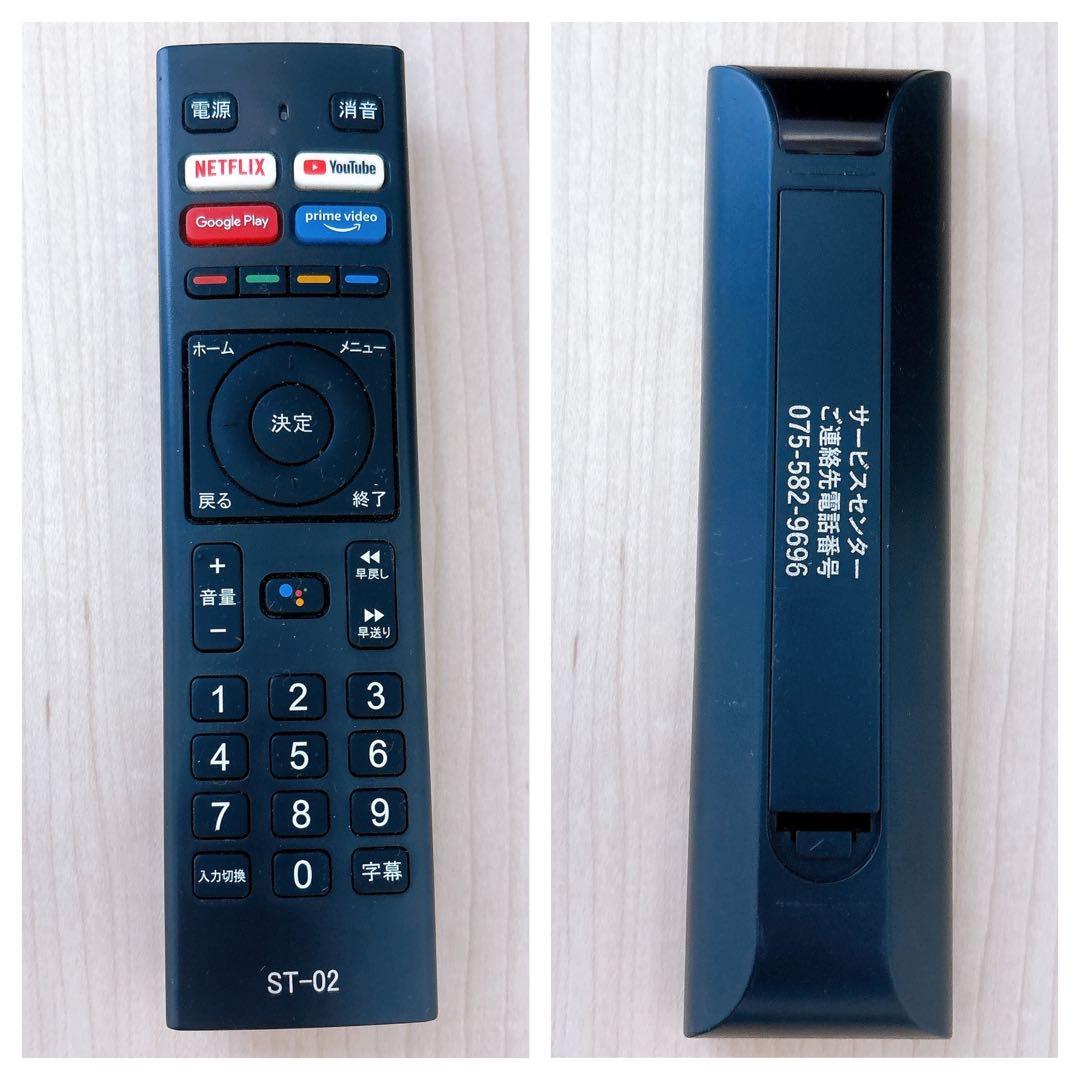 ★初期化済★4K チューナーレススマートテレビ 50インチ2022年製HDR画質