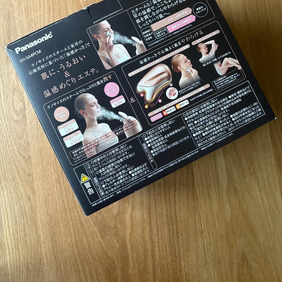 Panasonicスチーマーナノケア&温感かっさゴールドEH-SA4PCM-GN