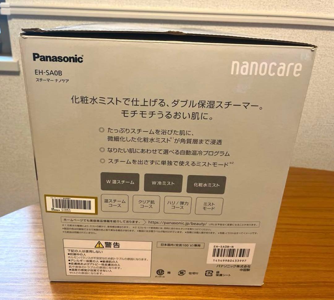 Panasonic フェイススチーマー