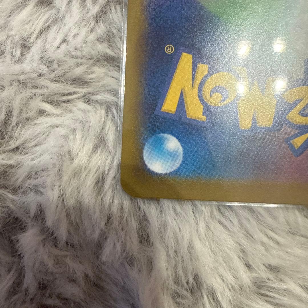 ポケモンカード　ポケカ　ニャースEX 114/080 SAR ムニキスゼロ