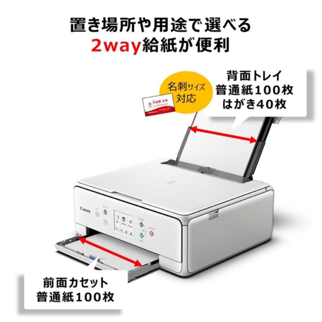 【新品】Canon プリンター インクジェット複合機 PIXUS TS6330