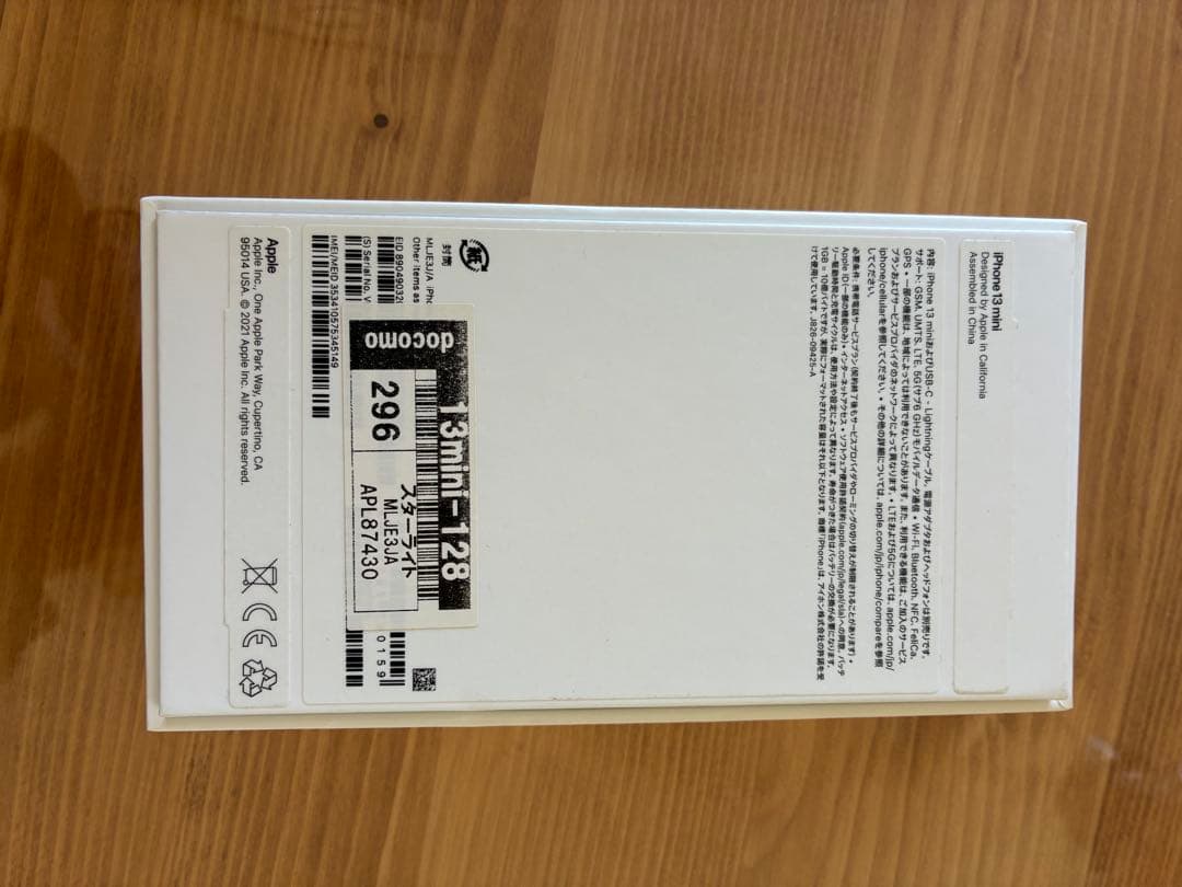 Apple iPhone 13mini ホワイト　本体