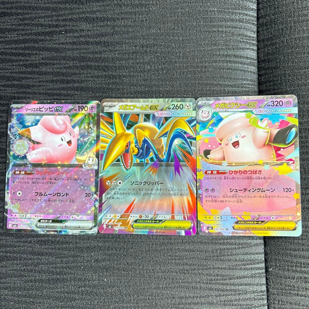 値下げ交渉あり　メイのはげましSAR サポートカード SR 即日発送　おまけ付き