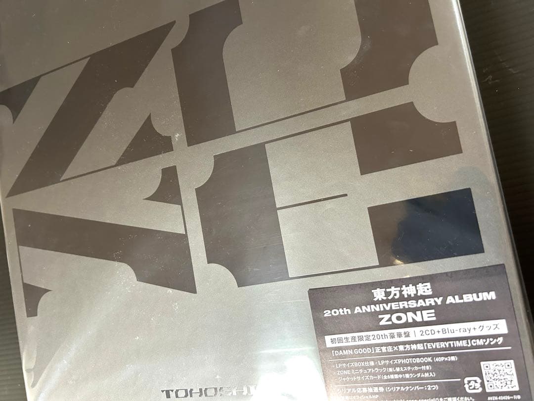 【未開封】東方神起 20th ALBUM ZONE豪華版