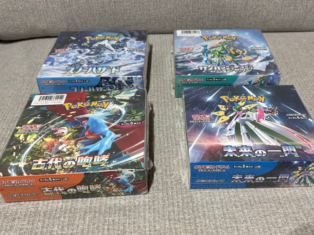 ⭐︎シュリンク付き新品未開封⭐︎ スノーハザード サイバージャッジなど計4BOX