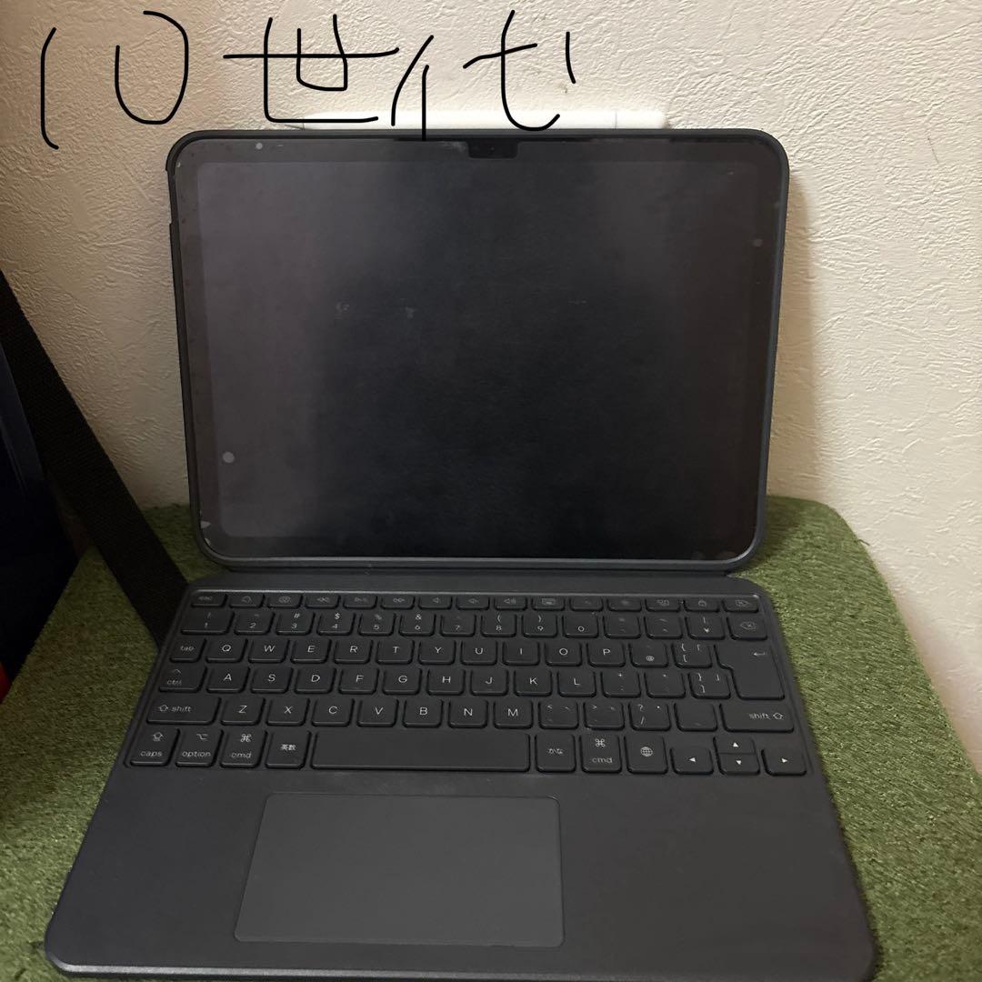 第10世代 iPad 専用キーボード付き　アップルペンシル