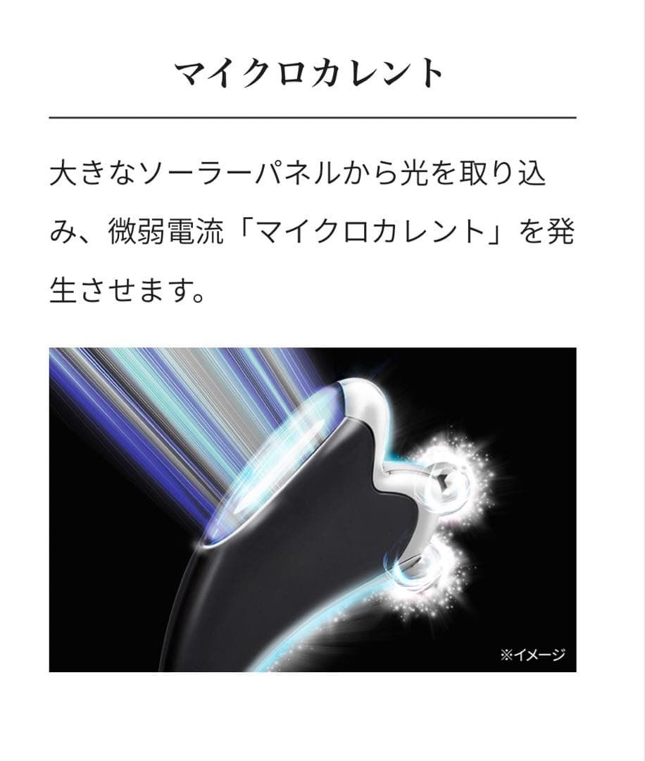 【ReFa リファ】CAXA BLACK カッサ ブラックモデル★新品未使用