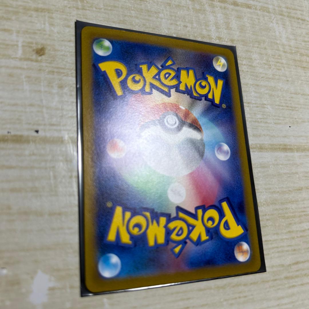 コイキング ホロカード HP30 水タイプ　AR 080/073