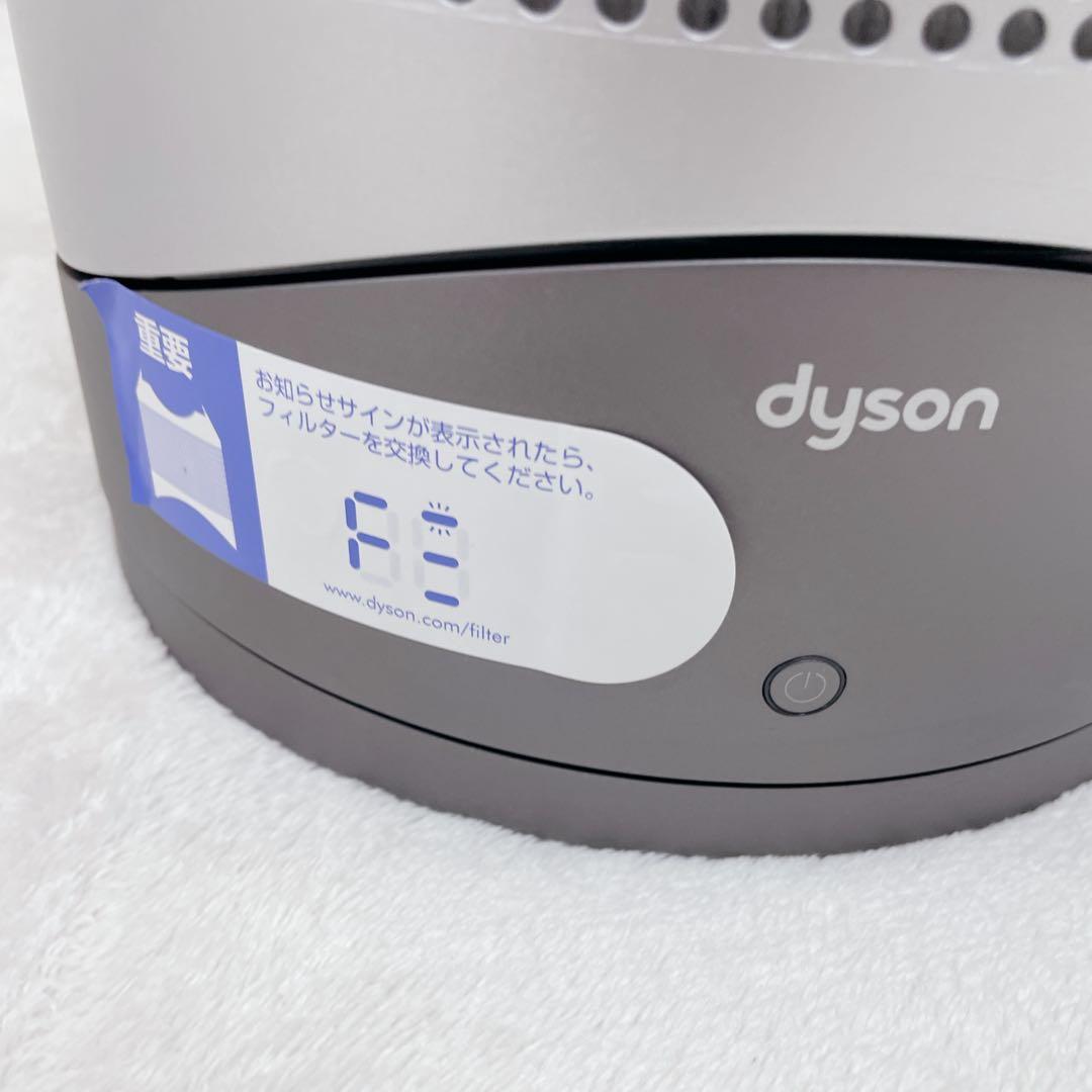 2024年製ダイソン Pure Hot + Cool Link HP00 羽なし