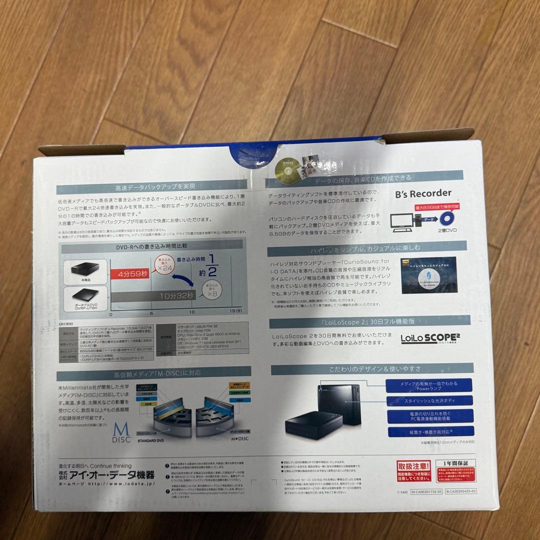 新品　I・Oデータ　外付型DVDドライブ DVR-UT24EZ