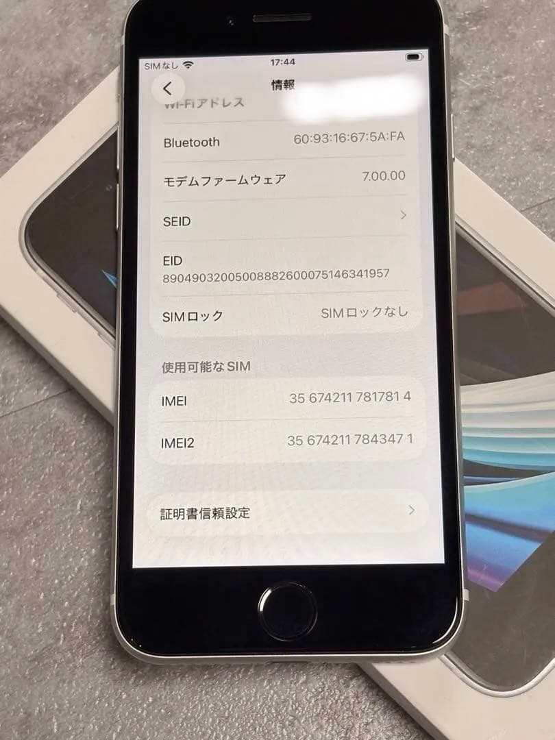 iPhone SE (第二世代) バッテリー100% 画面交換済