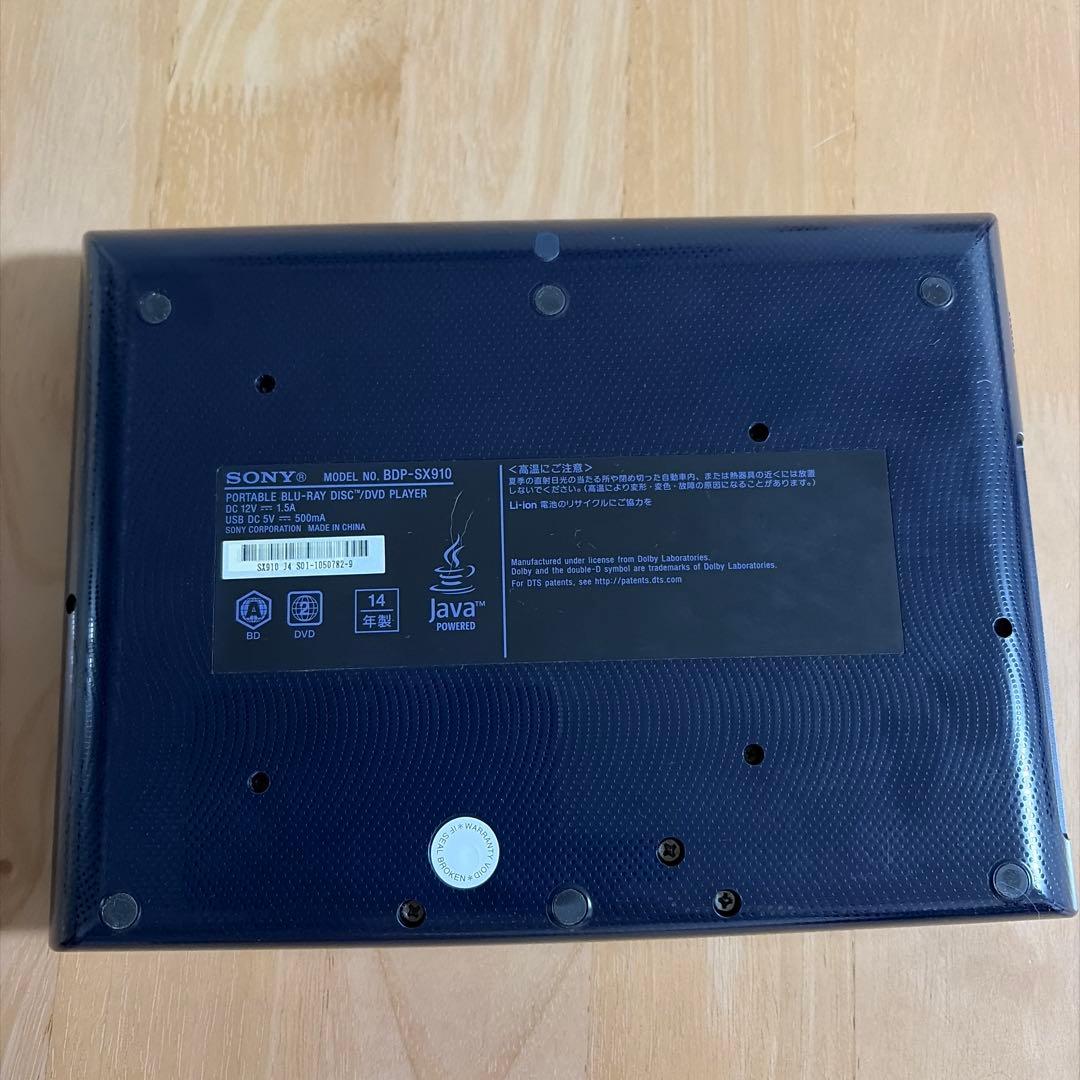 ポータブルブルーレイディスク／DVDプレーヤー SONY 2014年製