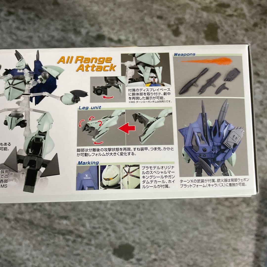 MG 1/100 ターンX　∀ガンダム　ターンエックス