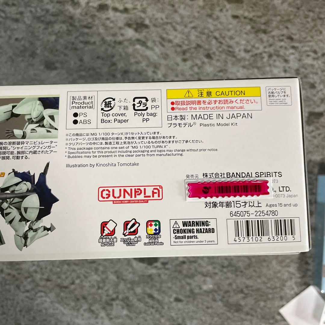 MG 1/100 ターンX　∀ガンダム　ターンエックス