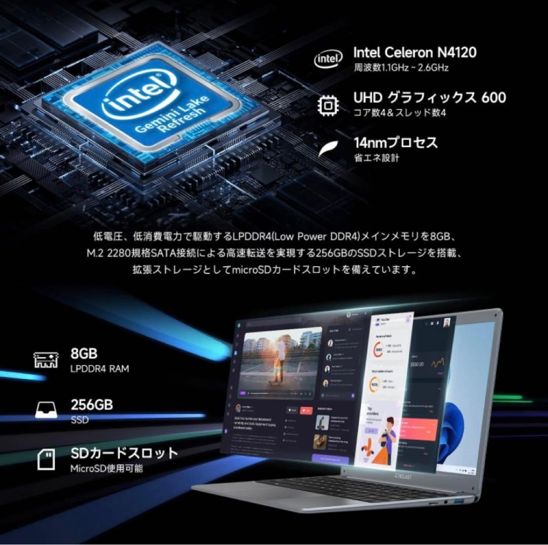 TECLAST F7PLUS2 ノートパソコン　14インチ　本体