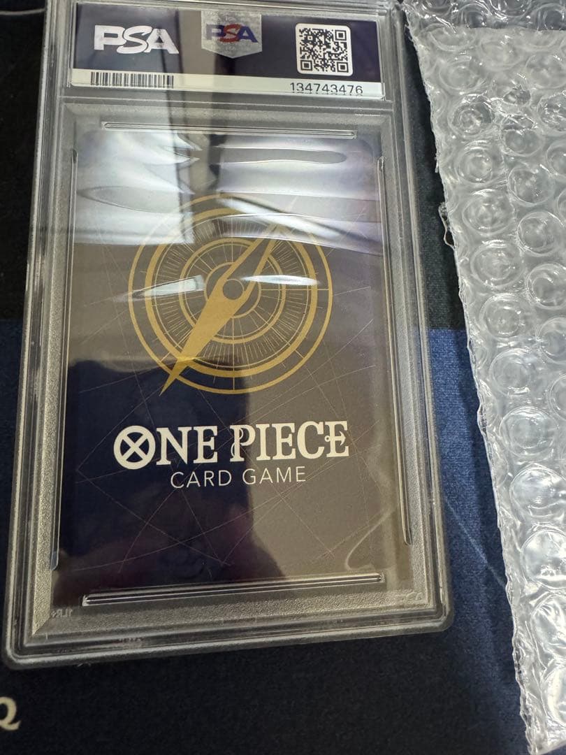 e*a様 イーザンバロン・V・ナス寿郎聖(パラレル/赤文字)