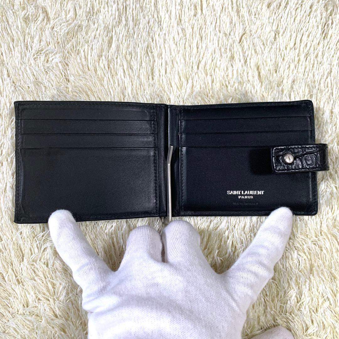 【極美品】サンローランパリ　マネークリップ　二つ折り　クロコ　黒　レザー　銀ロゴ