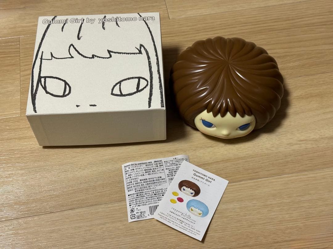 【美品】Gummy Girl グミガール マローネ 奈良美智 箱あり