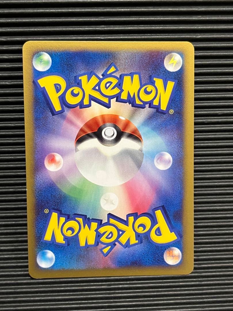 ゲンガー　のろい