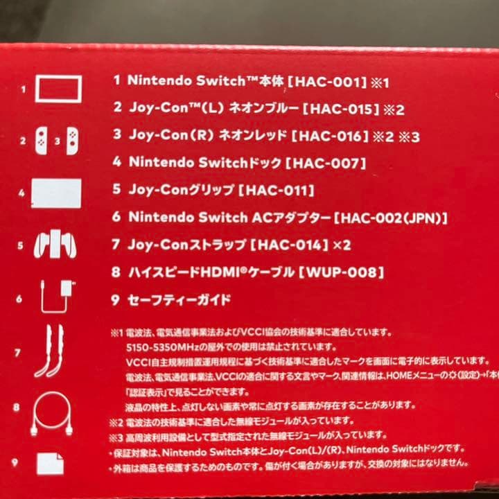 ニンテンドー スイッチ　NINTENDO SWITCH ❤︎ ゲーム機　本体