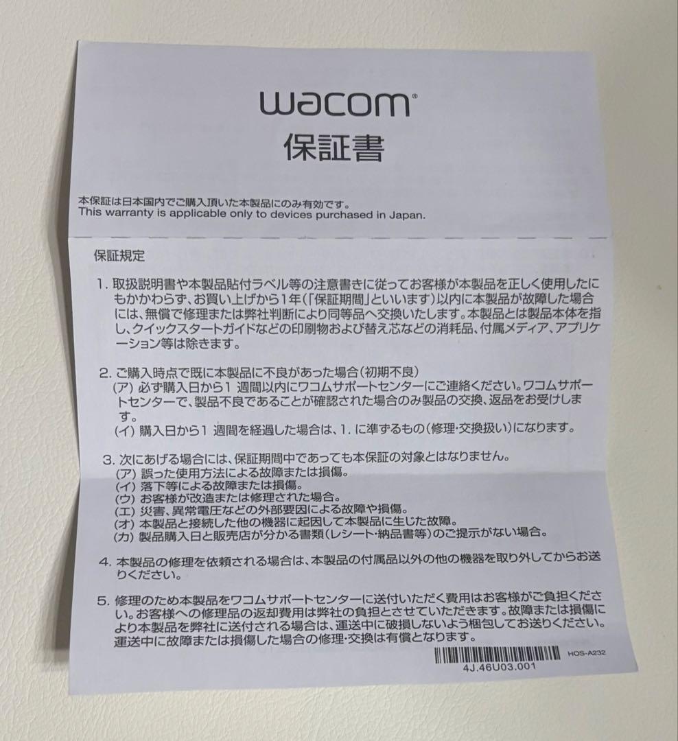 WACOM Cintiq 16 DTK1660K0D液晶タブレット ペン使用僅か