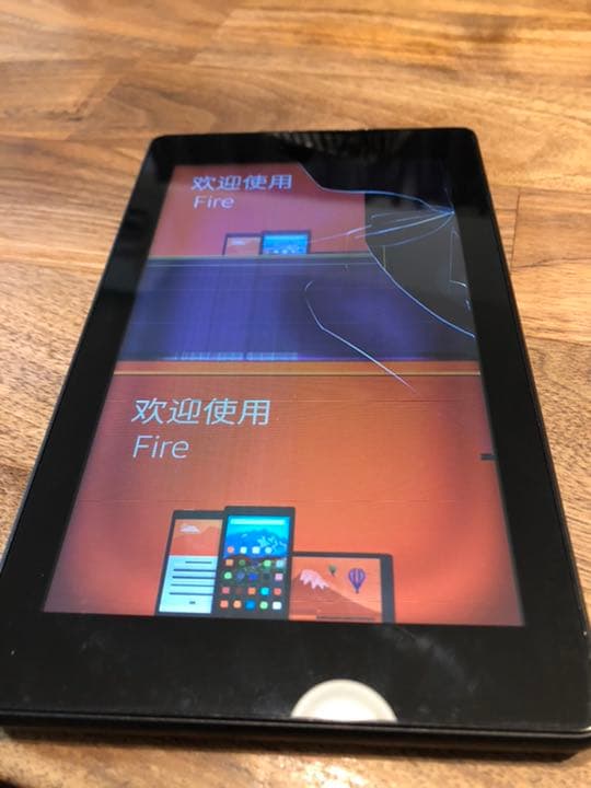 Amazonタブレット