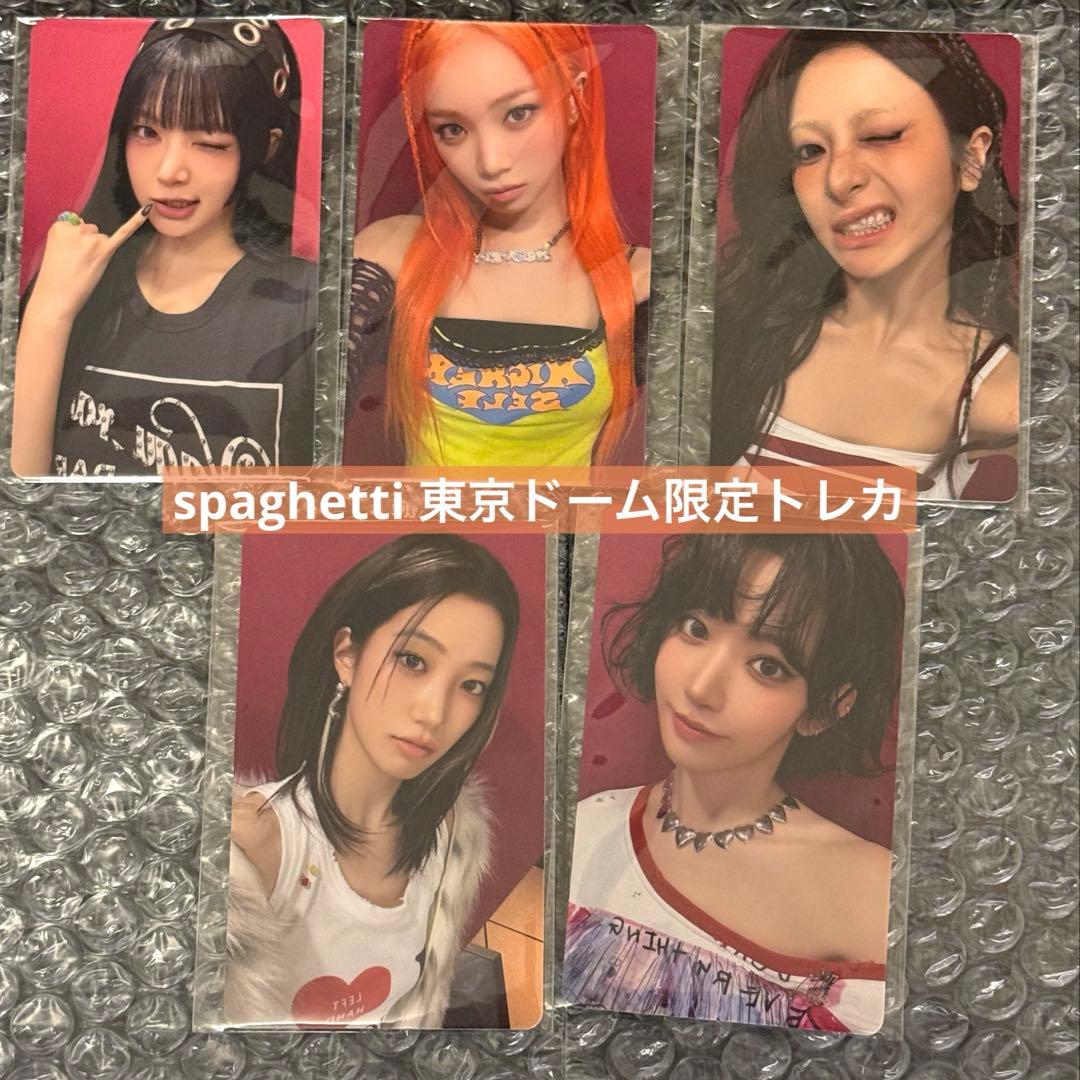 ルセラフィム spaghetti 東京ドーム 限定 トレカ コンプリート