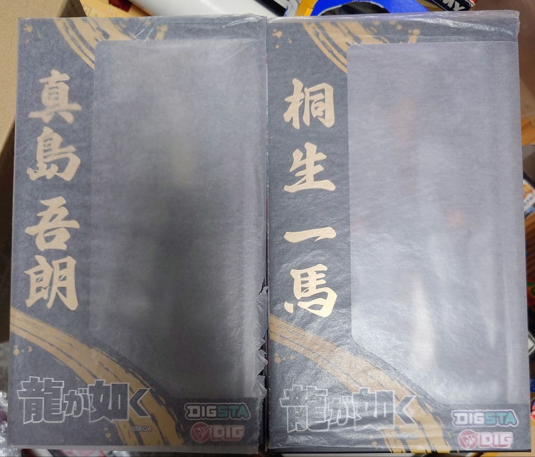 龍が如く DIGSTA 真島吾朗 桐生一馬 フィギュア