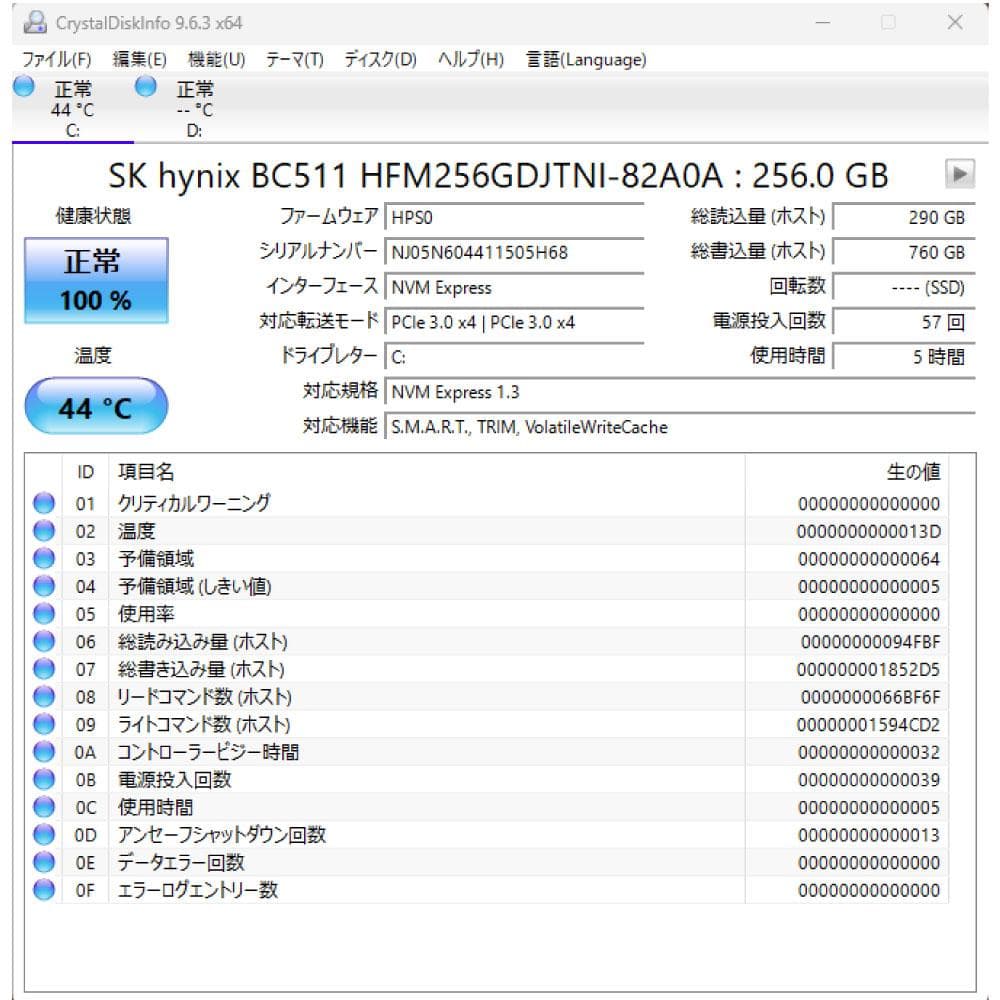 HP FlieDesk 800ミニPC i5 8世代 500G 8G wifi